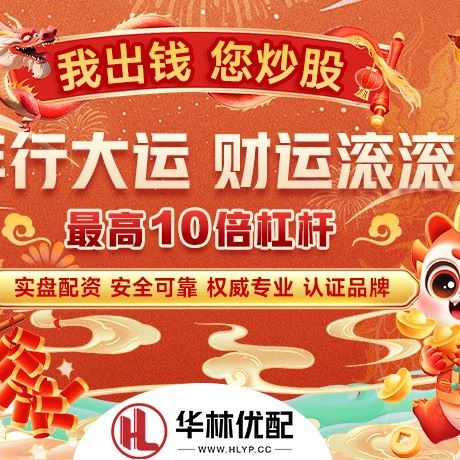 苹果版惠红网